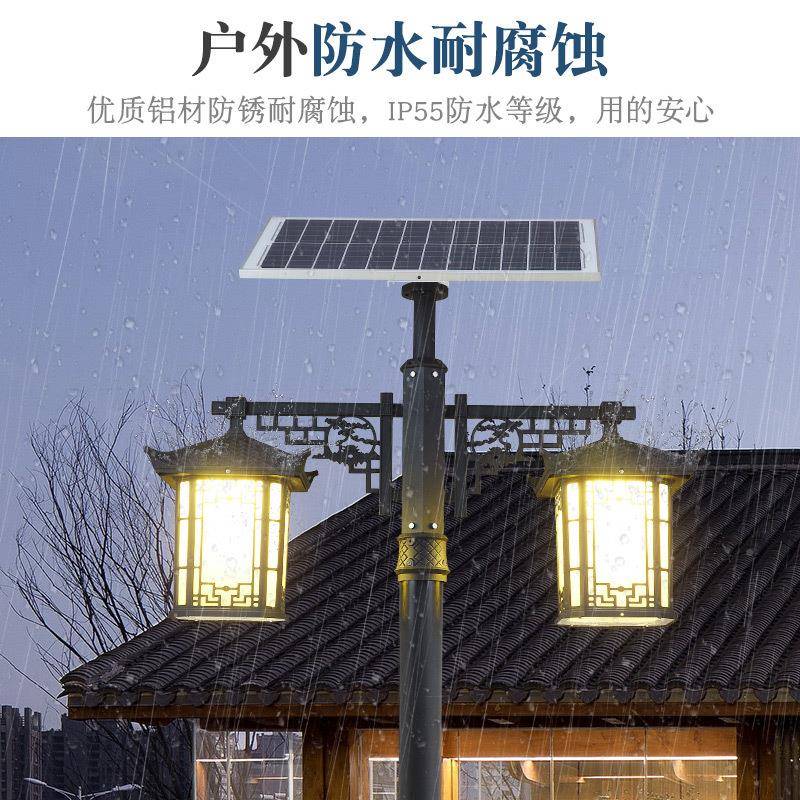 阳能路灯庭YY566+6院3太子米户外水家用院防花园中式室外农村别墅