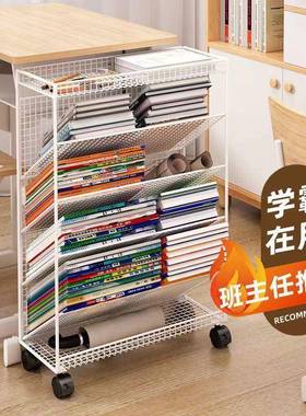 书FGM桌小旁本书架置课桌边物架可移动带轮教室缝隙书收纳小学生包邮