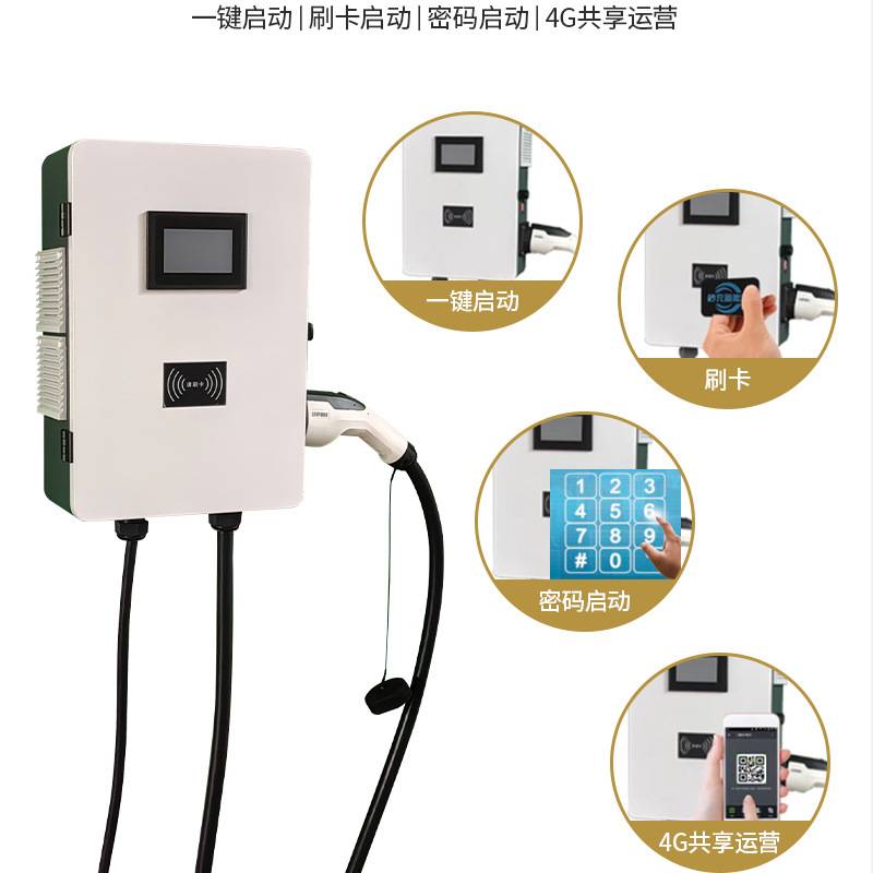 电动汽车货车直流家用快充 7KW20KW40KW小型国标新能源充电桩