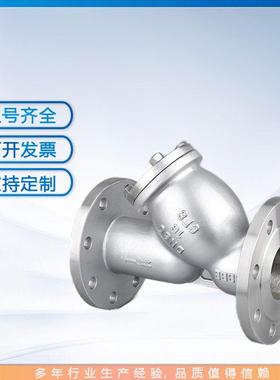 GL41-16不锈钢Y型过滤器JMC304/36LP过滤杂质30目/60W目1/100目