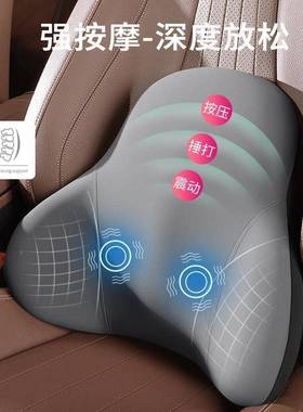 汽车头枕腰加热电动靠靠驾驶座椅BYR记枕忆棉靠枕靠背腰载头护车