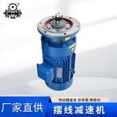 bwed131 x摆线减速机 双级摆线电机减速机30kw 摆线针轮减速器