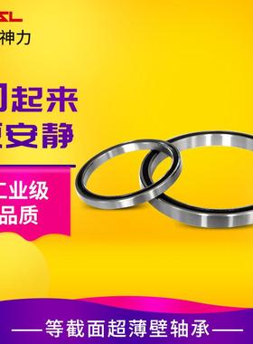 9KB06.5CPOXPOARO等截面超1薄壁轴承165.1*80.75*7938851印花机轴