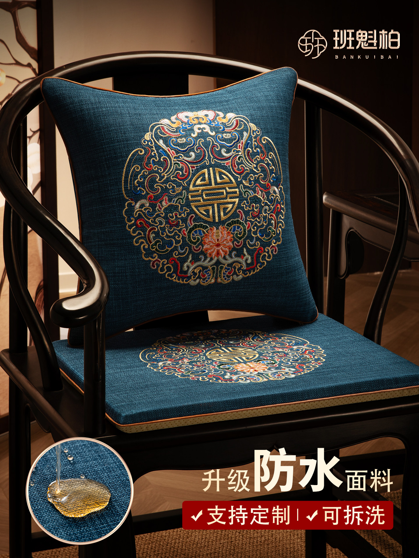 新中式红木沙发坐垫实木家具椅子垫太师椅圈椅茶桌椅垫餐椅坐垫