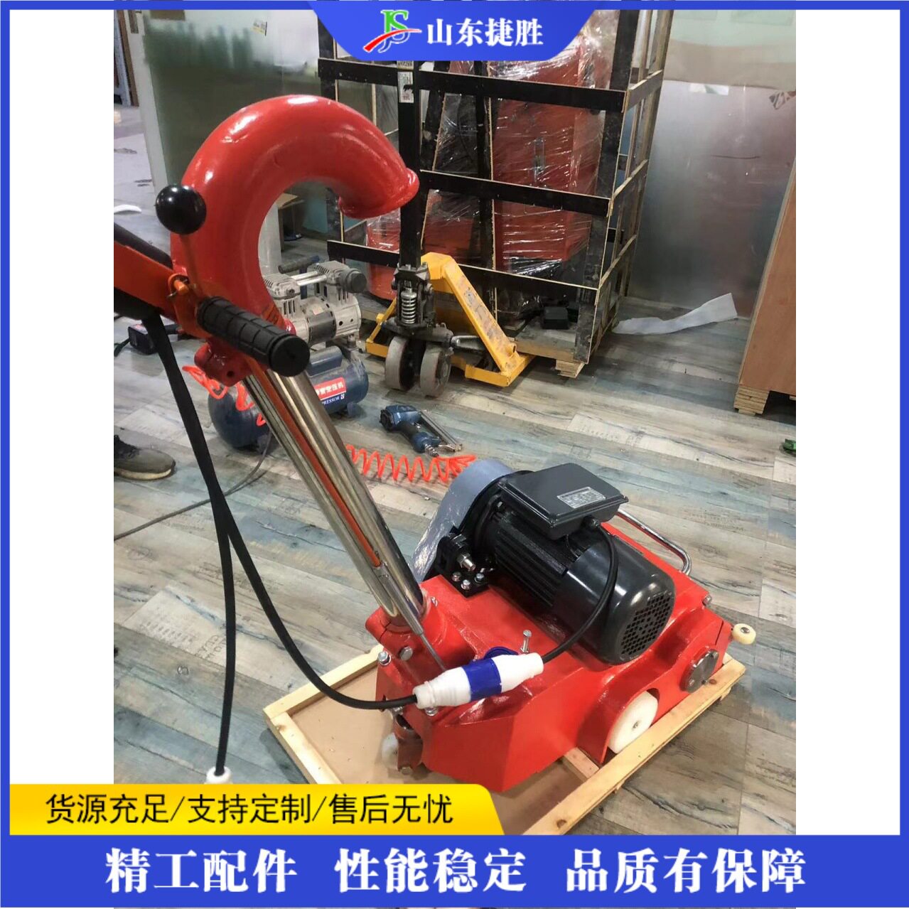 木地板打磨抛光机手推式室内木地板翻新机实木板打磨抛光设备