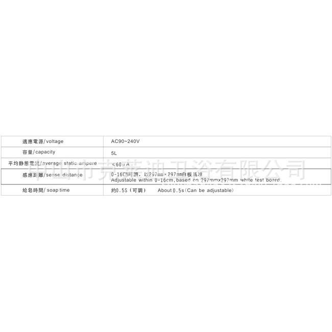 克器劳迪C888自感动液器泡末726皂液自动皂应出液器
