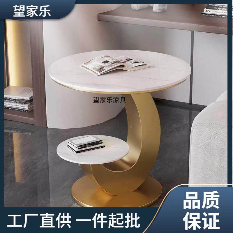 轻奢岩发边几简板约现代双MFE层小沙桌创意阳台酒店民宿铁艺圆茶