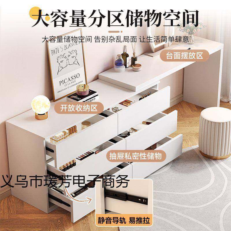 梳妆台卧LHS现风代约斗柜一体小室户型收纳简柜奶油书桌可伸缩化