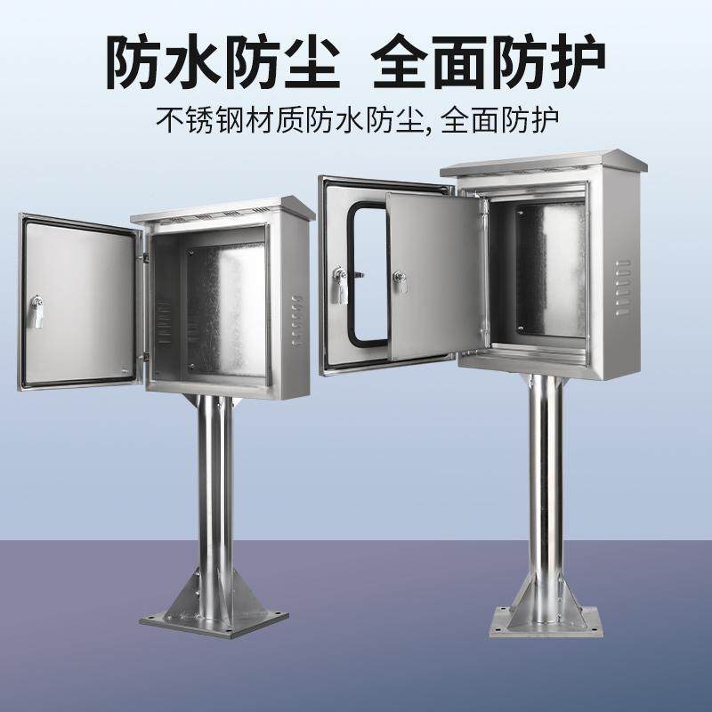 外防304不锈300*400*钢立柱箱户配电箱双层仪表控制箱落地门带雨,电子/电工,配电控制柜/控制箱,淘宝优惠券,粉丝福利购,淘宝优惠卷