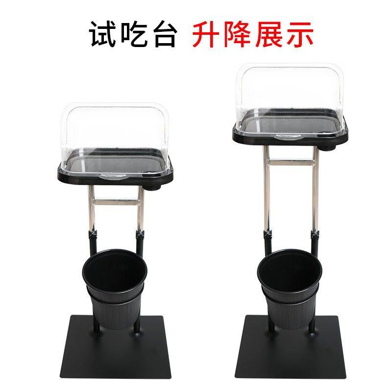 超市试吃台展示架立式试吃架面包蛋糕试吃盘透明展示盘品尝台升降
