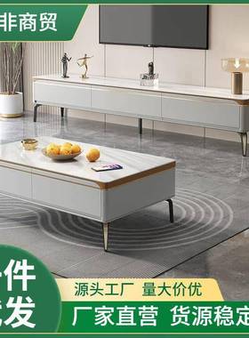 2025新小款现代简BTO约户型茶合几电视柜组一体客厅奶油风落地柜