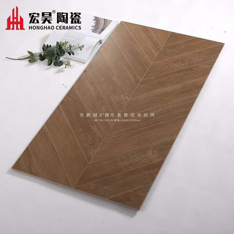 柔光鱼骨木纹砖天鹅绒600x1200仿实木地板砖客厅卧室书房防滑地砖
