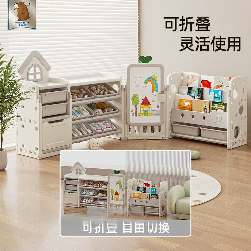儿童玩具收纳架家用置物多层整理绘本柜宝宝书架分类大容量储物箱