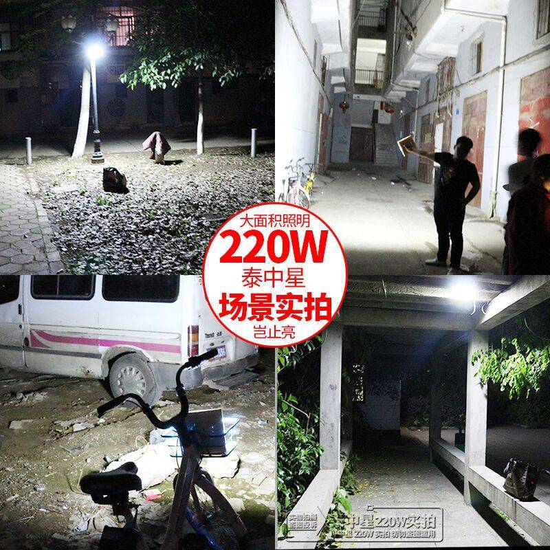 500w威浦超亮充电灯夜市摆摊续航地摊灯无线led户外移动夜摊