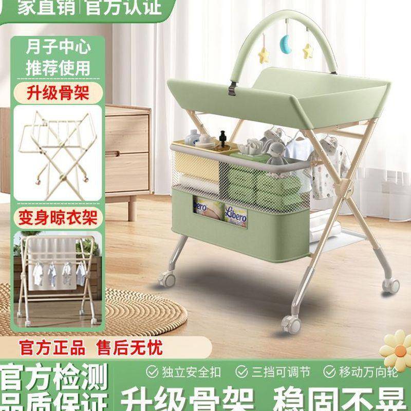 尿布婴便携能式护理宝宝多功可折叠洗澡儿新生儿抚换触尿布516操作台