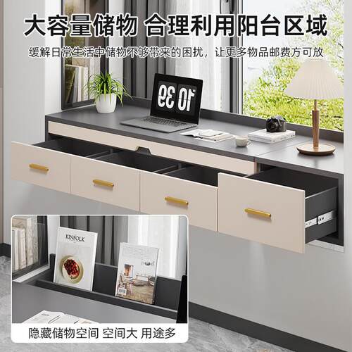Fl718一s抽式书桌窗柜书桌体拉简约窗台桌子现做柜收纳网红飘推拉