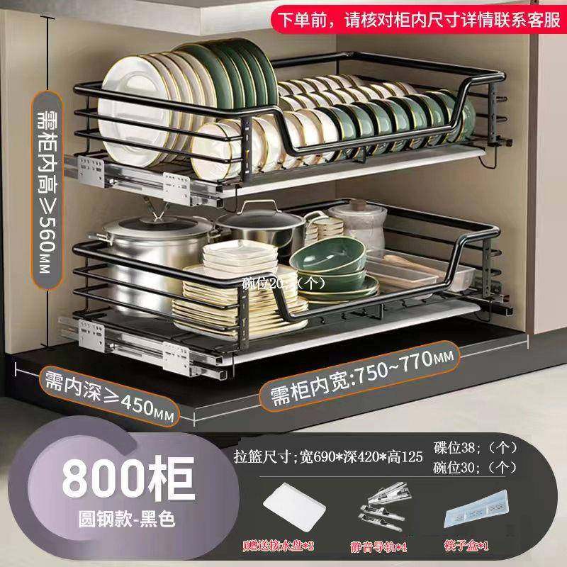 厨房拉164篮04不篮锈钢橱碗柜收纳柜抽屉式双层抽拉碗调味盘碗碟,家装主材,拉篮,淘宝优惠券,粉丝福利购,淘宝优惠卷