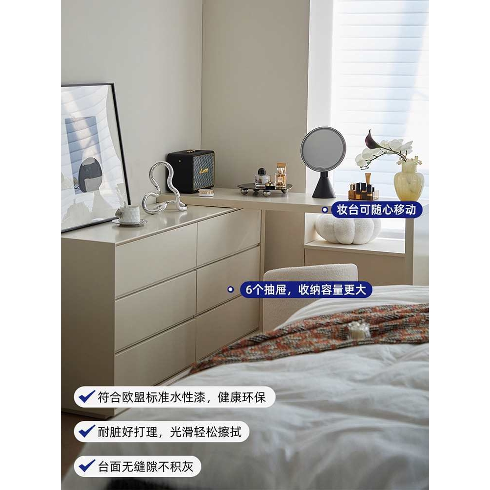 家居 现代简约实木卧室床尾柜化妆桌斗柜一体梳妆台书桌