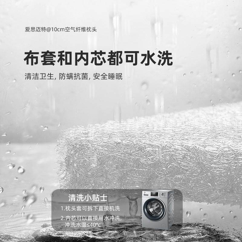 空气纤维枕头单透人气颈回慢弹护可水7dz6AFiK洗枕芯枕头