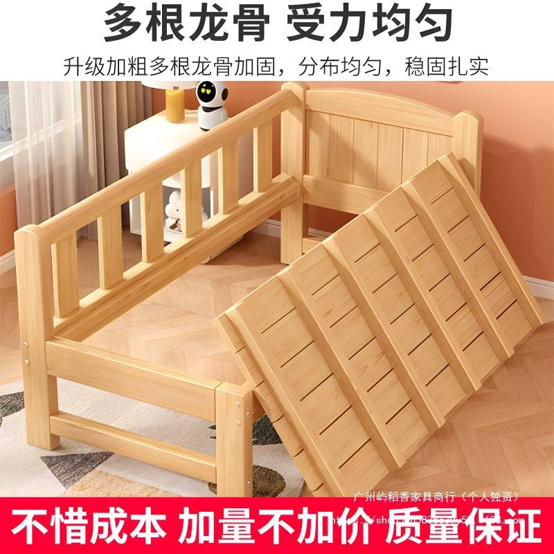 实木儿童床带护栏婴幼儿拼接床加宽床边床男孩女孩大人可睡单人床