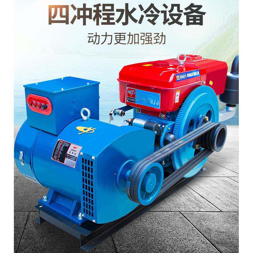 拖车户油发外电机小型柴柴油发电机组8千瓦手10kw发家电小型电球