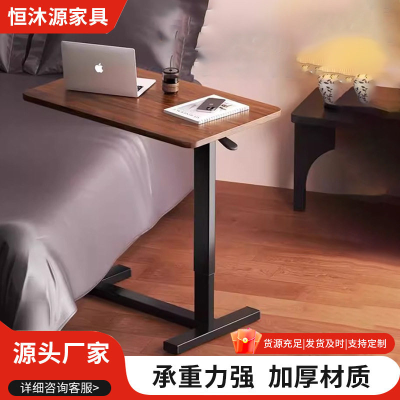 移动书桌折叠电脑桌出租房升降床边桌客厅沙发边几卧室学习绘画桌