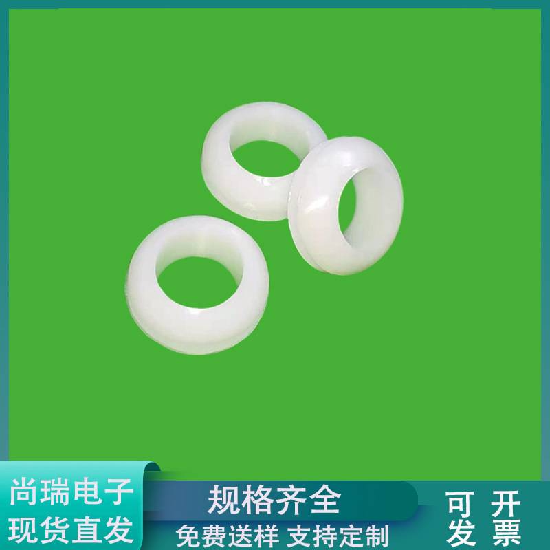 高品F12护线环双面卡板护线圈黑色白色线扣灯具线圈F18胶塞保护套