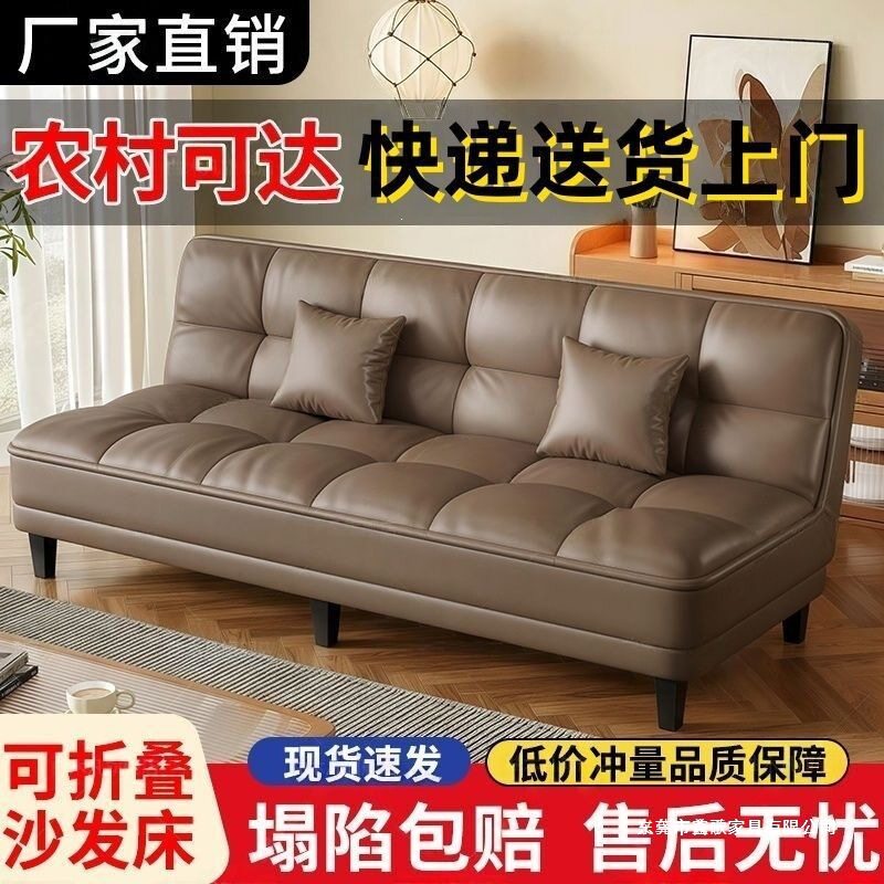 折叠沙发沙发小户型轻奢极简办公室折叠沙发床布艺出租屋简约双人