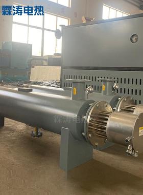 卧式加油加热器液体气体管道加器非标重可定多款大功热VVB率管道