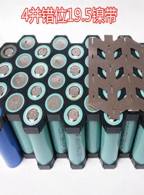 2170186502联联联型斜口错镀镍片镍带0纯镍镀镍钢带连接USL位镍4