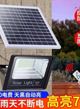 家用灯亮JWH超亮自动户灯防水庭投光院灯感应太阳能照外明灯天黑