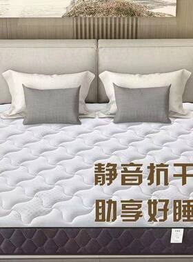 梦垫弹簧思床20cm厚家用乳胶椰棕出租房1.8米1.5双人席软硬RQL床