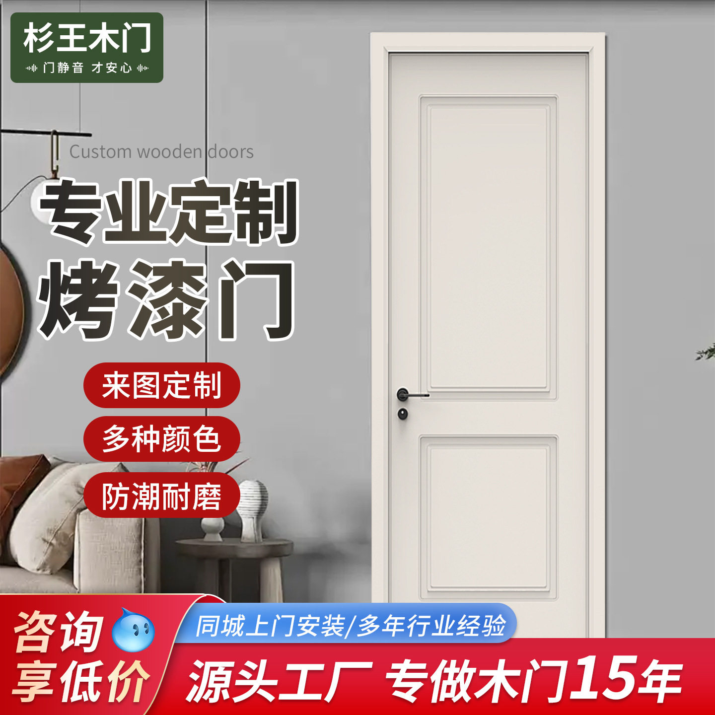 杉木室内实木门扣线现代风格生态门卧室手动房间实木复合门