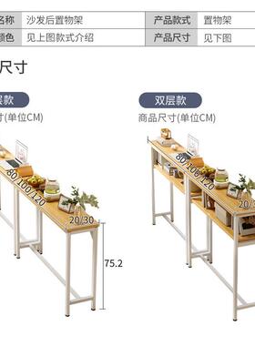 条床架头款柜长型高超窄边柜2A116D2020厘米宽的收纳夹缝床边储物