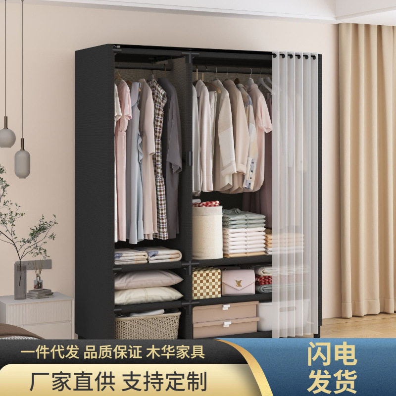 日系防尘简易衣柜家用卧室带抽屉布衣柜出租房收纳柜大容量挂衣柜