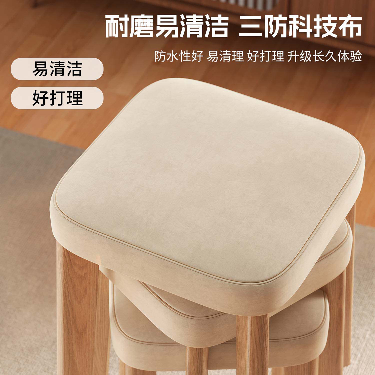 实木凳子可叠放软包方凳家用结实耐用餐桌备用高板凳简约餐厅椅子
