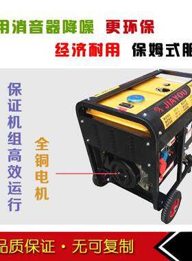 风冷柴油发电机组35678K10相千瓦单相220WVFOB三380V家用静音