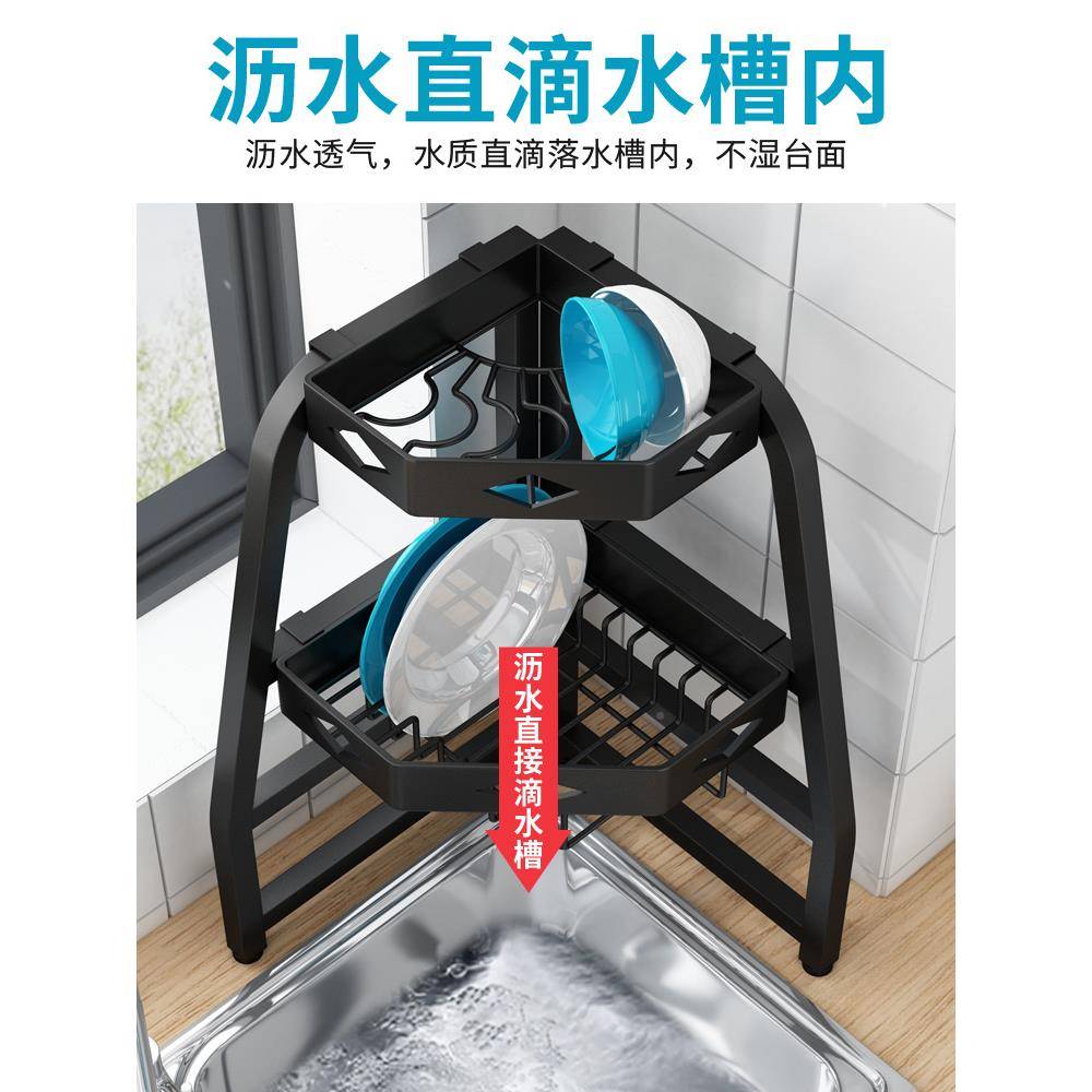 cs厨洗碗池角落台面碗柜碗架架收纳架水碟槽上方置物F76T7TM5晾碗