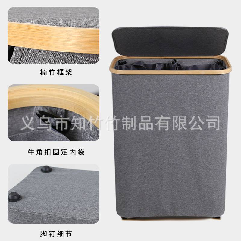 知竹收纳洗衣篮布艺竹制折叠三个内袋跨境脏衣篓收纳大容量衣物