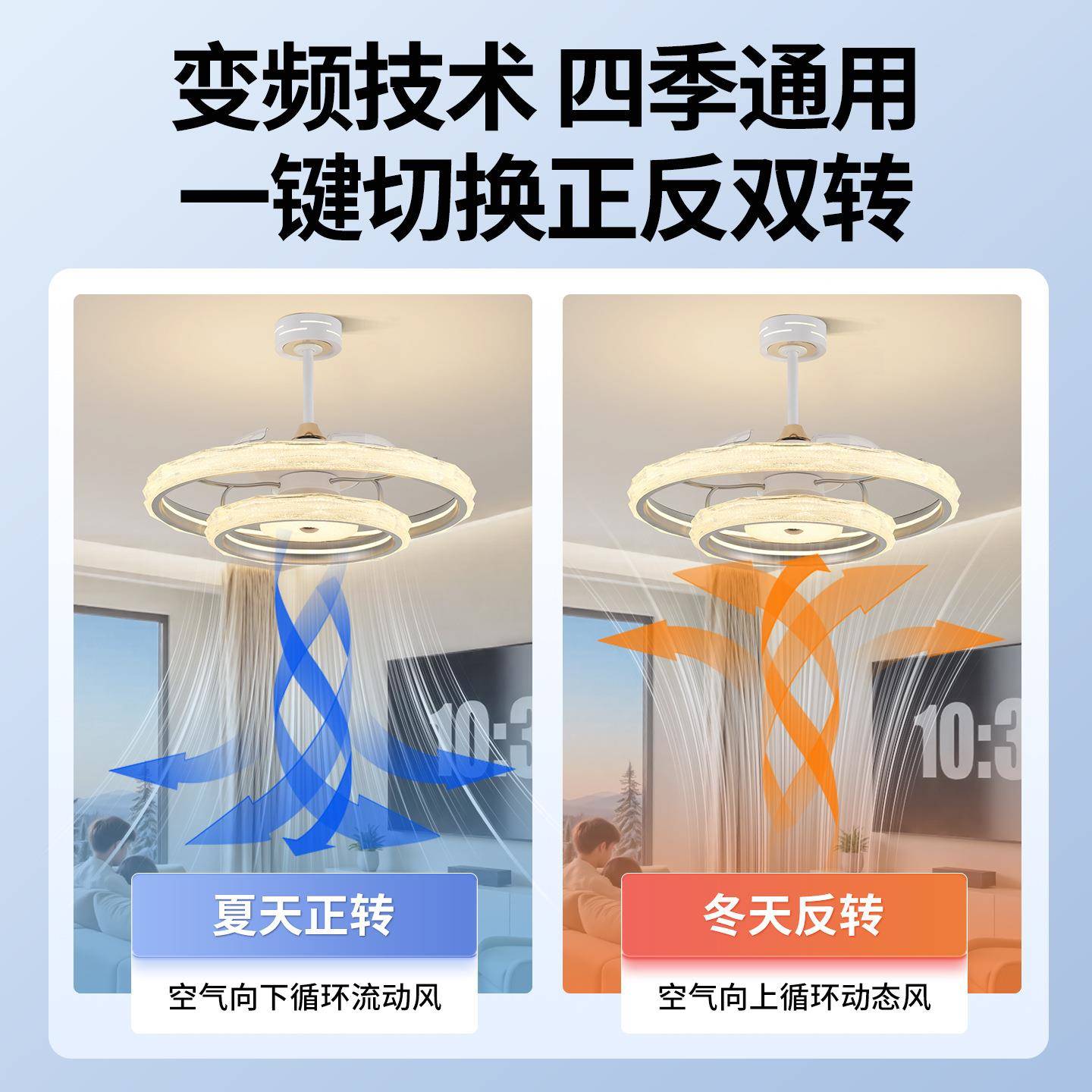 025新84隐形吊扇风扇灯中山厂直销轻奢2吊灯语音控制风扇款灯17家