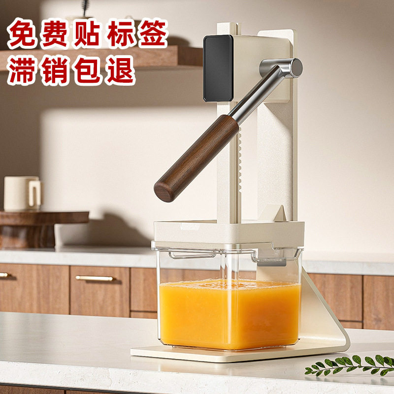 手压式家用摆摊用橙汁柠檬压汁器榨汁器手动榨汁机榨汁机摆摊商用