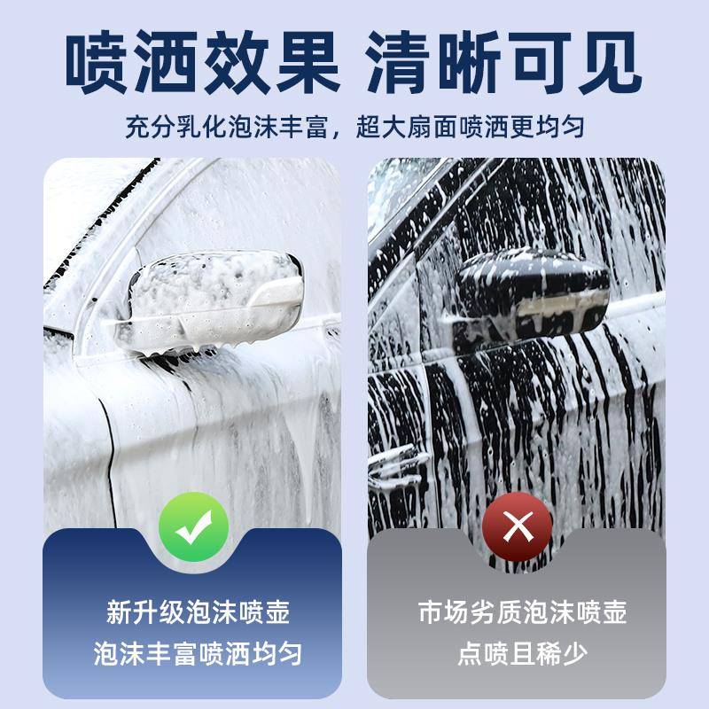 c424s电动a洗车泡高沫喷壶洗车液压p壶工具气式喷水家压用清洗