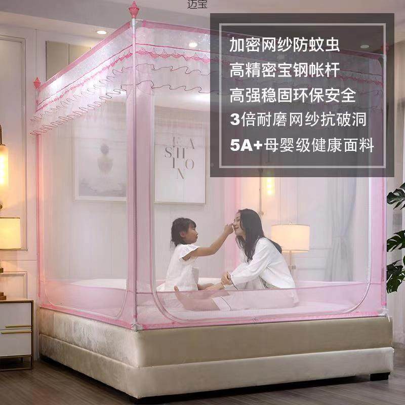 宝宝摔方1.m底蚊帐公主风1.5防m1.8三开门2封闭形拉链式wIPR/4Et