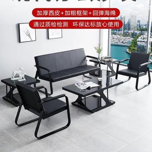 三人位办公沙发商务简约新现代5202款 办公待室会客接茶几组合无品