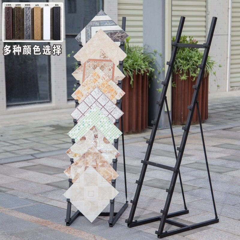 广艺多瓷砖展架300600陶瓷木地板踢脚线展示架墙砖样品瓷砖架子
