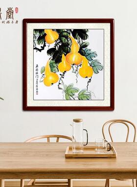 福禄葫芦画挂斗绘国画花鸟画中手式入户玄关画走廊GQX—910装饰画