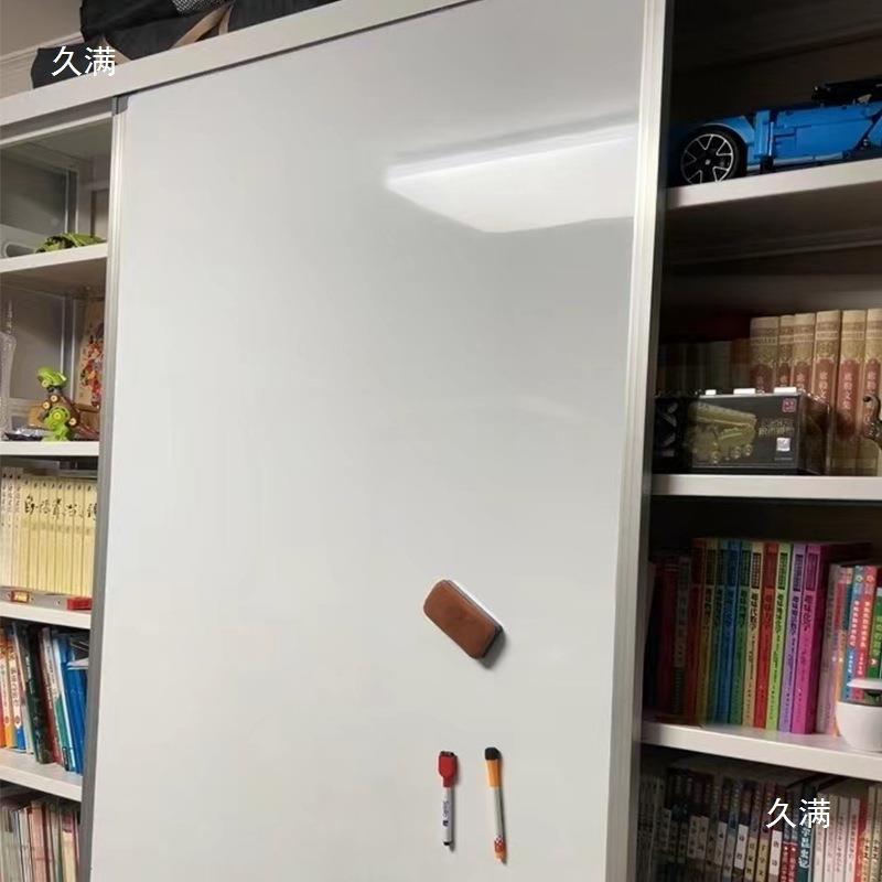 门白板门书架推拉门定、制书柜尘移家书架白板用磁吸防冰箱展示板移动贴黑