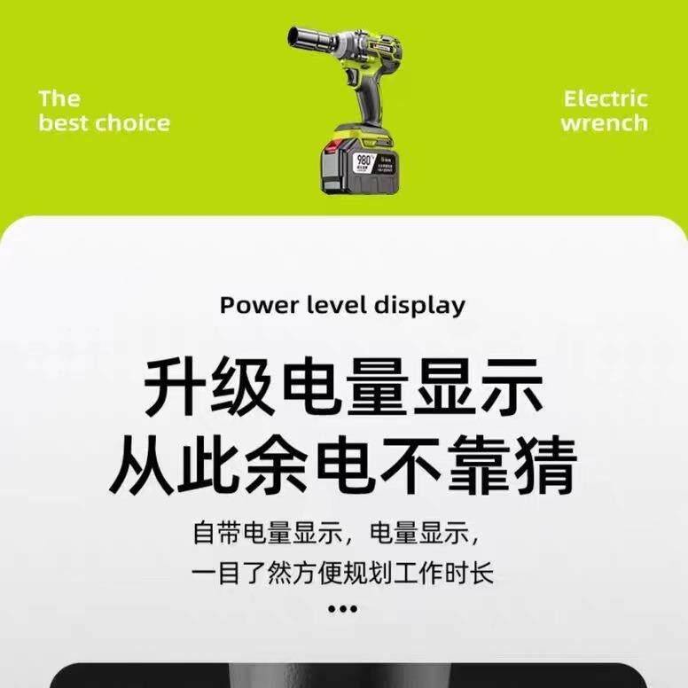 无电动扳手大扭力锂刷扳手冲电板手MT击款果绿色电YHQ电动扳手大
