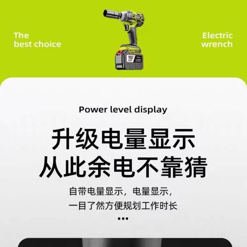 无电动扳手大扭力锂刷扳手冲电板手MT击款果绿色电YHQ电动扳手大