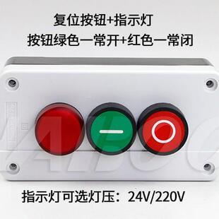 按钮+盒子自锁复按位2钮开关带盒子XB2-ERDXC1B2MMZ2一常开触点